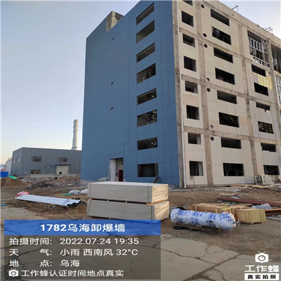 91视频最新网站牆施工現場
